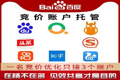 案例分享：SEM推广竞价转化率提升